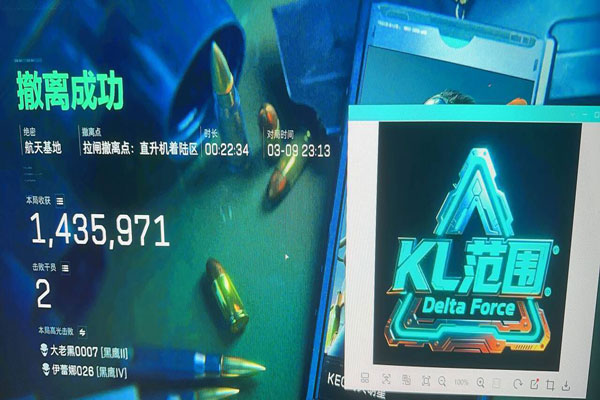 地狱犬精英v4.1.0